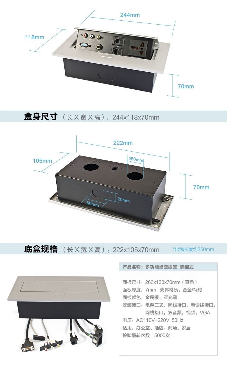 科桌彈起式插座K-206